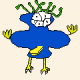 numune
