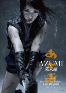 Azumi
