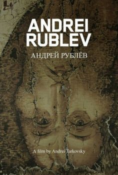 Andrei Rublev