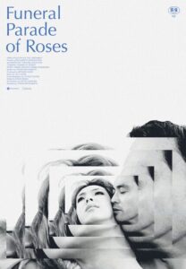 Funeral Parade of Roses – Güllerin Cenaze Töreni