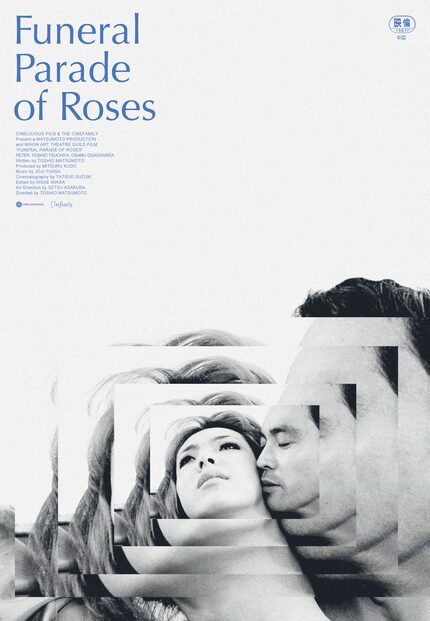 Funeral Parade of Roses – Güllerin Cenaze Töreni