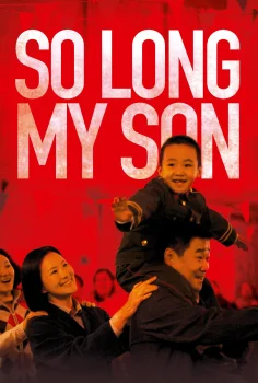 So Long, My Son – Elveda Oğlum