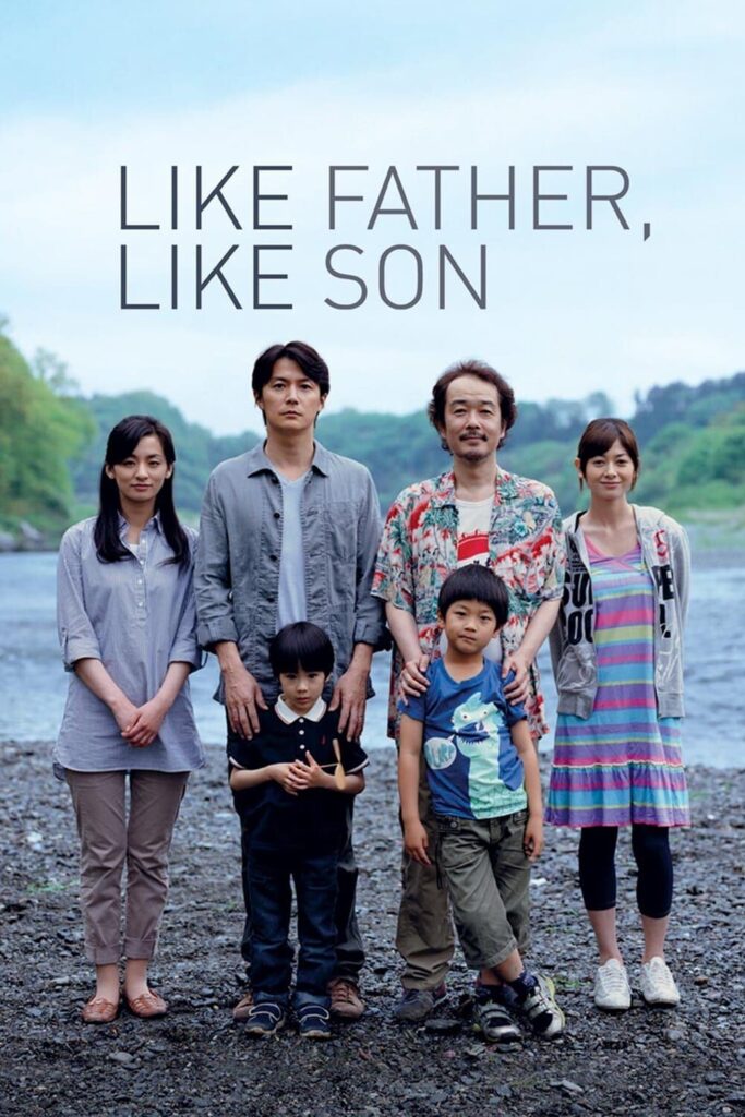Like Father Like Son – Benim Babam, Benim Oğlum