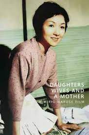 Daughters, Wives and a Mother – Musume Tsuma Haha