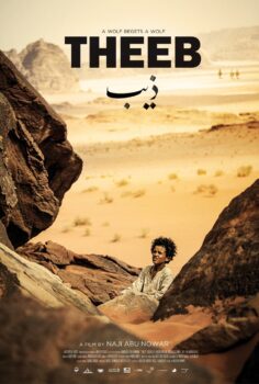 Theeb