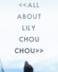 All About Lily Chou-Chou