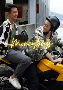 Moneyboys