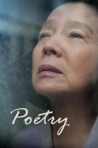 Poetry – Şiir