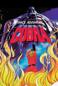 Space Adventure Cobra