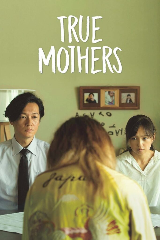 True Mothers – Anne Gibi