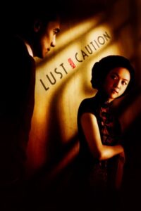 Lust, Caution – Dikkat, Şehvet