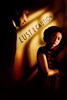 Lust, Caution – Dikkat, Şehvet