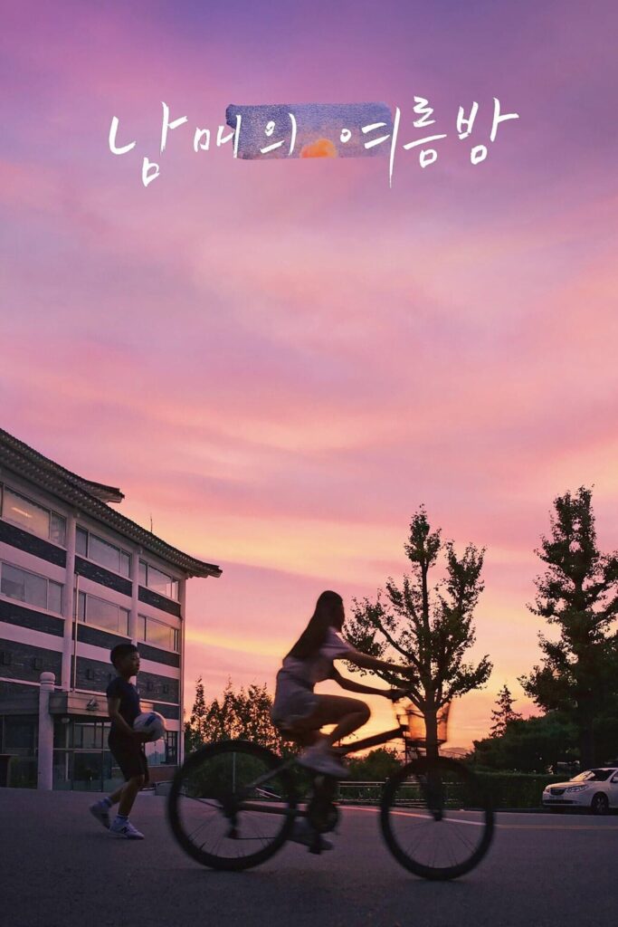 Moving On – Yola Devam