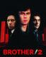 Brother 2 – Brat 2