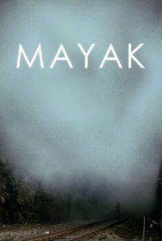 The Lighthouse – Mayak