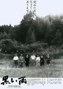 Black Rain – Kara Yağmur