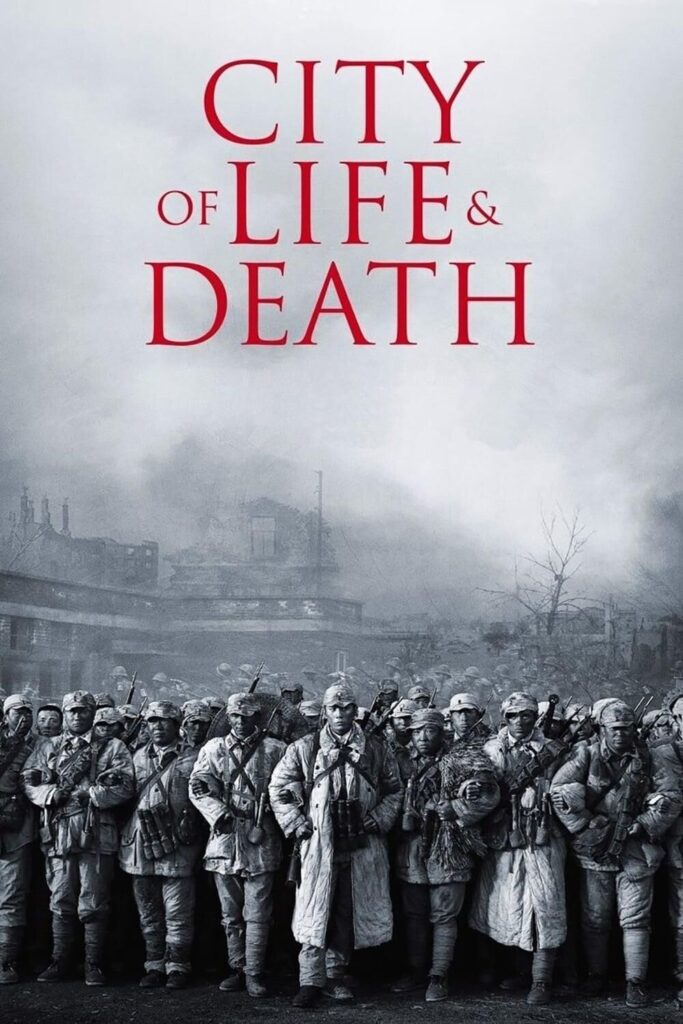 City of Life and Death – Nanjing! Nanjing!