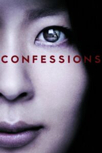 Confessions – İtiraflar