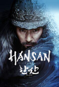 Hansan: Rising Dragon