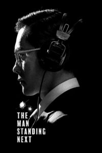The Man Standing Next – Namsanui bujangdeul