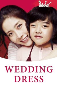 Wedding Dress – Gelinlik