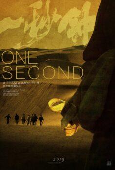 One Second – Bir Saniye