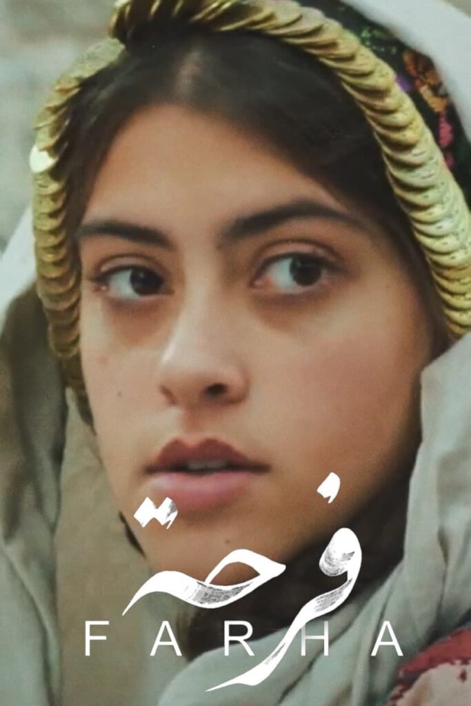 Farha