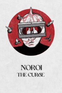 Noroi – Lanet