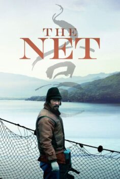 The Net – Ağ