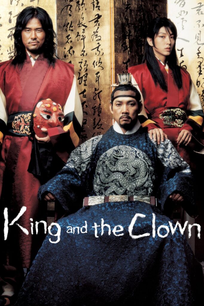 The King and the Clown – Kral ve Soytarı