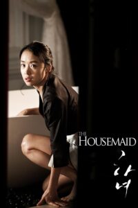 The Housemaid – Hizmetçi
