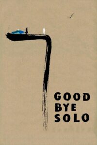 Goodbye Solo – Hoşçakal Solo