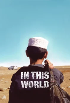 In This World