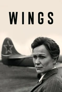Krylya – Wings