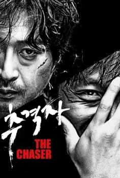 The Chaser – Ölümcül Takip